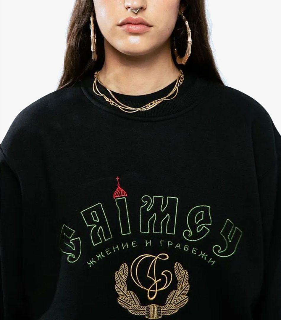 Grimey The Lower Depths Vintage Sweatshirt