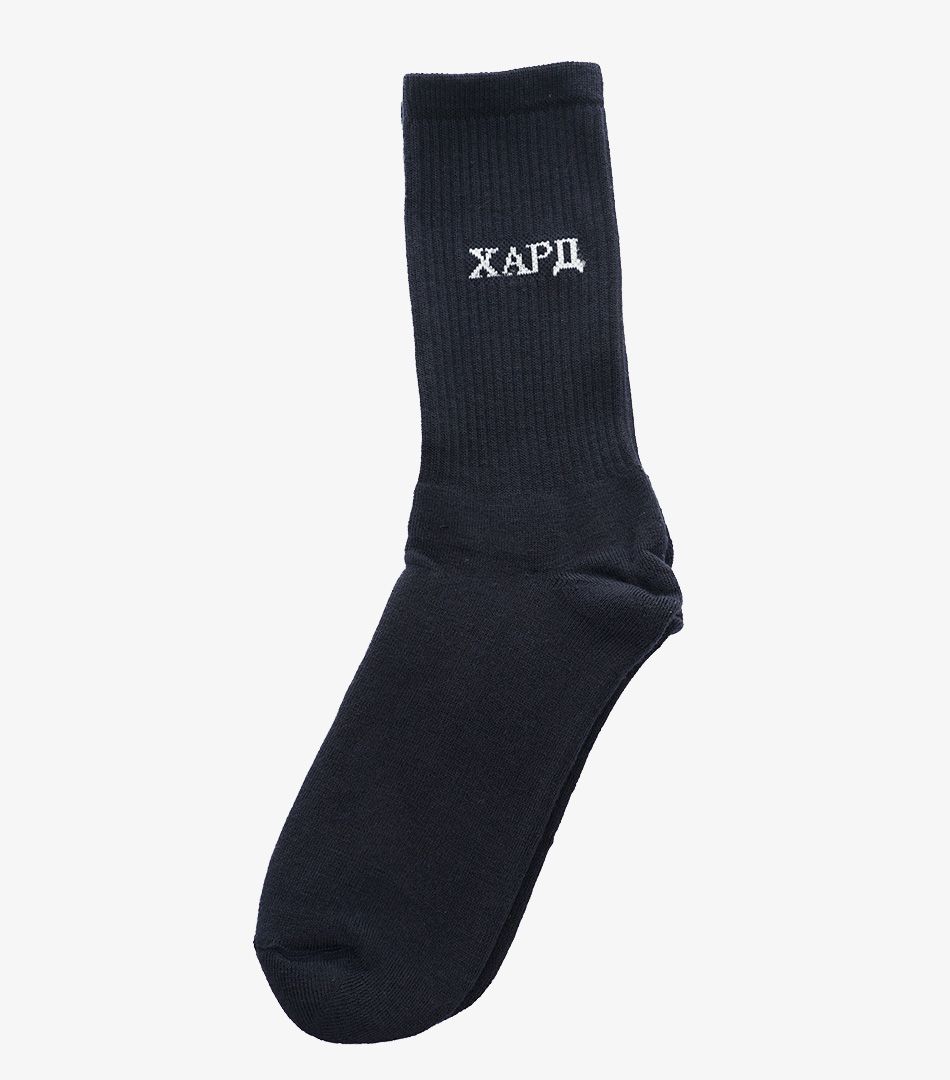 HardClo Socks